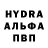 Метамфетамин пудра Alex Dudov
