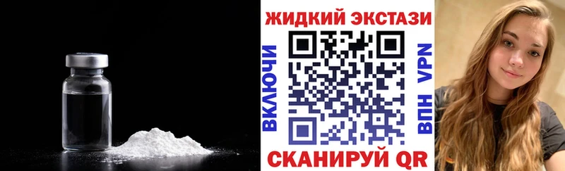 Бутират бутандиол  OMG сайт  Ивдель  наркотики 