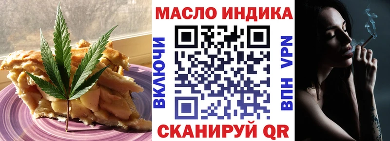 kraken сайт  Ивдель  Cannafood марихуана 
