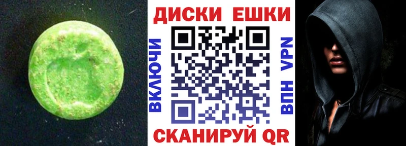 ссылка на мегу ONION где продают Ивдель Ecstasy 250 мг