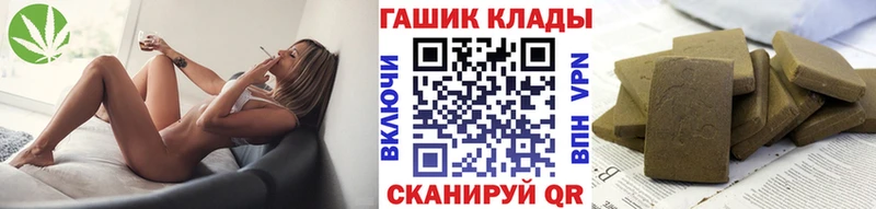 наркотики  Ивдель  Гашиш 40% ТГК 