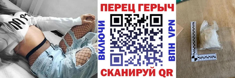 как найти закладки  Ивдель  omg вход  Героин афганец 