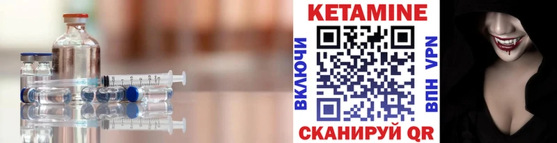 Кетамин VHQ  где купить наркоту  Ивдель 