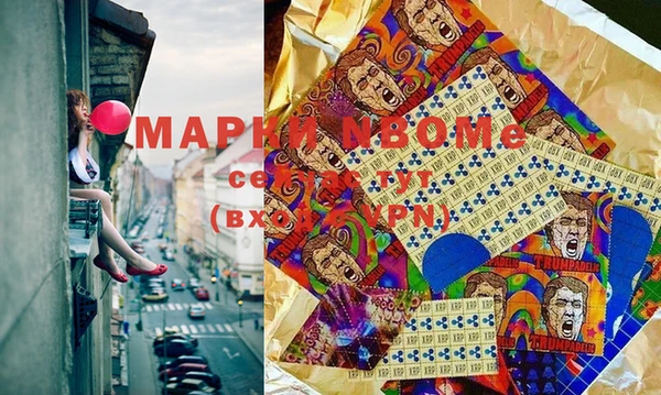 герыч Снежинск