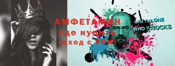 соль курить ск Семёнов