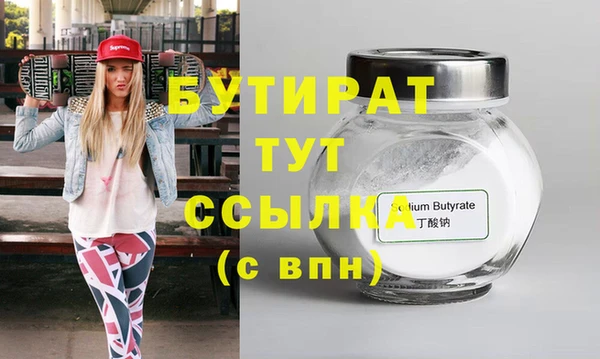 бутик Алзамай