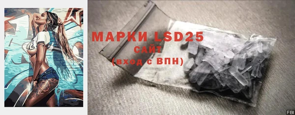 соль курить ск Семёнов