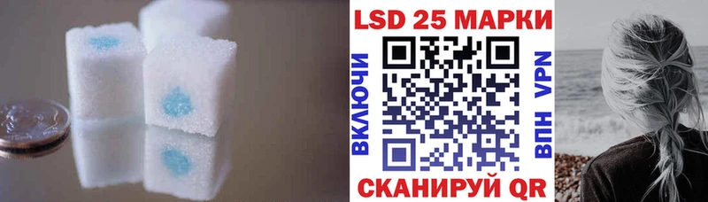 ЛСД экстази ecstasy  Ивдель 