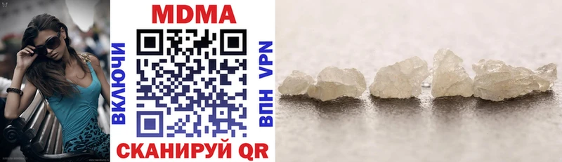 мега как зайти  Ивдель  MDMA VHQ 