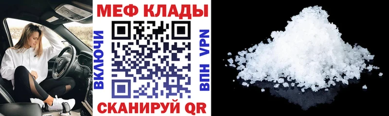 Меф 4 MMC  хочу наркоту  Ивдель 