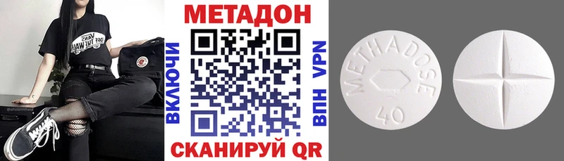 Метадон белоснежный  OMG зеркало  Ивдель 