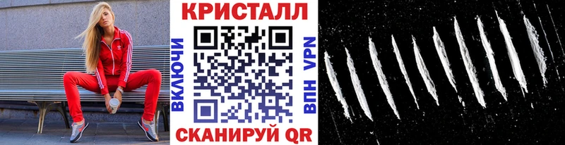 Метамфетамин пудра  Ивдель 