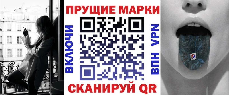 закладка  Ивдель  Наркотические марки 1500мкг 
