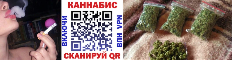 купить наркоту MEGA рабочий сайт Канабис семена Ивдель
